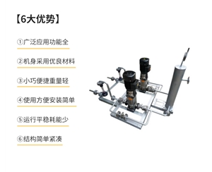 氨水脱硝模组